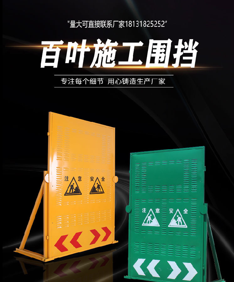 施工圍擋廠家@恩熙圍擋：交際處世有訣竅，這些方面很重要